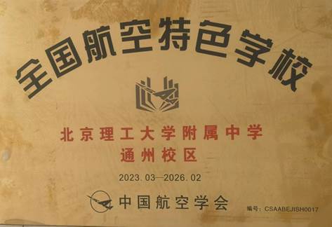 说明: C:\Users\王岩\AppData\Local\Temp\WeChat Files\e1f5cf44a503519295eeb42e24038f7.jpg