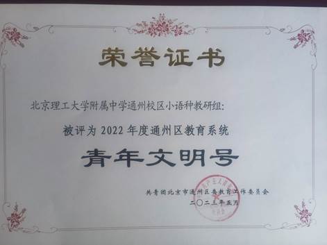 说明: C:\Users\王岩\Desktop\2023\585.jpg