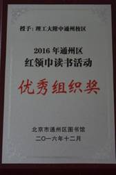 说明: C:\Users\Administrator\Desktop\2016\436.JPG