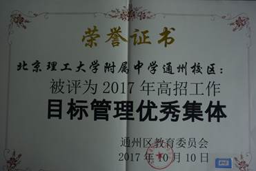 说明: C:\Users\Administrator\Desktop\2017\406.JPG