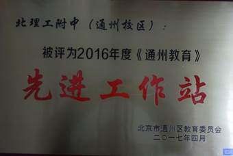 说明: C:\Users\Administrator\Desktop\2017\412.JPG