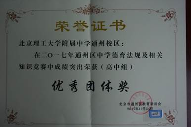 说明: C:\Users\Administrator\Desktop\2017\408.JPG