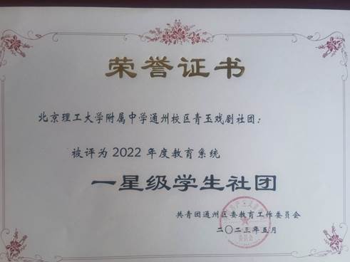 说明: C:\Users\王岩\Desktop\2023\582.jpg