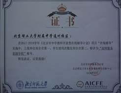 说明: C:\Users\Administrator\Desktop\2018\443.JPG