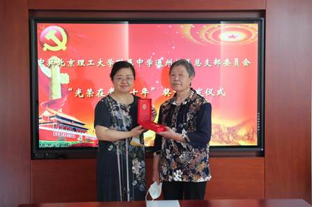 说明: 颁发纪念章