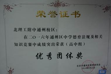 说明: C:\Users\Administrator\Desktop\2016\376.JPG