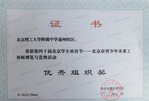 说明: C:\Users\王岩\Desktop\2022(1)\2022\567.jpg
