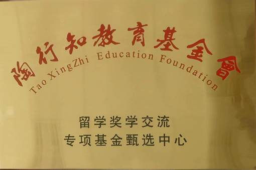 说明: C:\Users\王岩\AppData\Local\Temp\WeChat Files\a50bdf60b788ccdaf25283684449c3b.jpg
