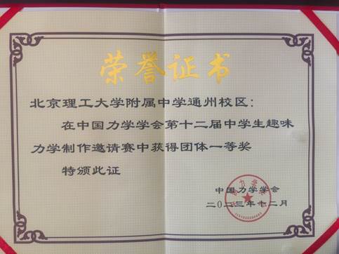 说明: C:\Users\王岩\Documents\WeChat Files\wxid_q4po63bdr6je21\FileStorage\Temp\476c9166c5a1083cff621adcf95e05f.jpg