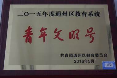 说明: C:\Users\Administrator\Desktop\2016\394.JPG