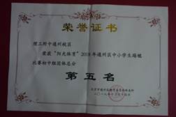 说明: C:\Users\Administrator\Desktop\2018\457.JPG
