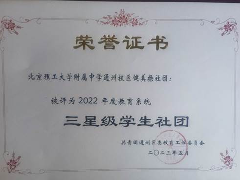 说明: C:\Users\王岩\Desktop\2023\583.jpg
