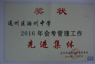 说明: C:\Users\Administrator\Desktop\2016\383.JPG