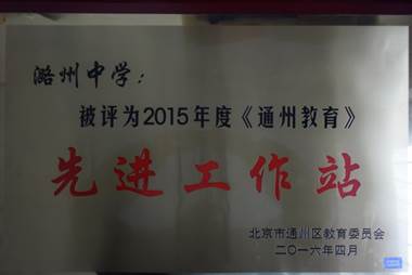 说明: C:\Users\Administrator\Desktop\2016\414.JPG