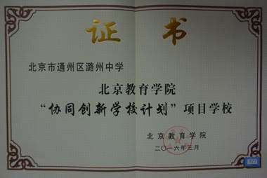 说明: C:\Users\Administrator\Desktop\2016\371.JPG