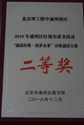 说明: C:\Users\Administrator\Desktop\2016\437.JPG