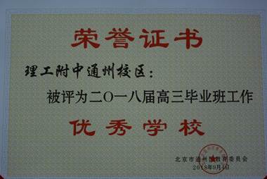说明: C:\Users\Administrator\Desktop\2018\448.JPG