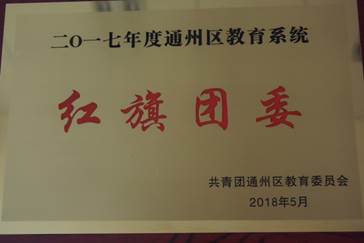 说明: C:\Users\Administrator\Desktop\2018\418.JPG