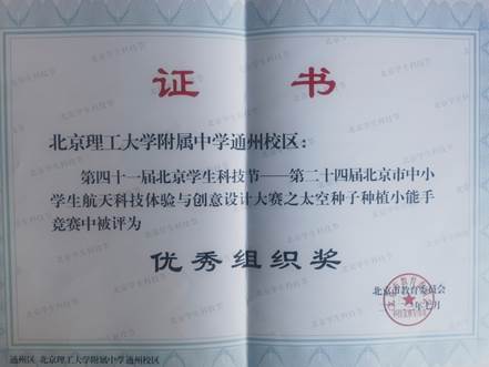 说明: C:\Users\王岩\Desktop\2023\588.jpg
