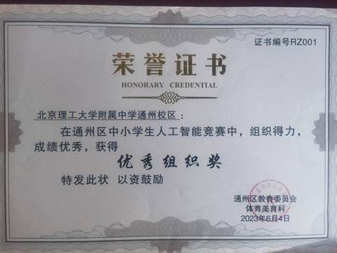 说明: C:\Users\王岩\Desktop\2023\587.jpg