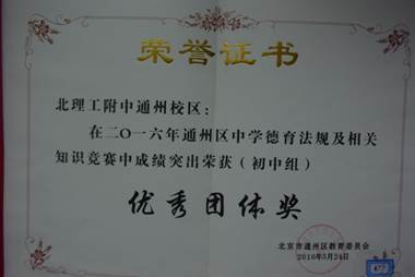 说明: C:\Users\Administrator\Desktop\2016\377.JPG