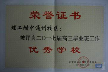 说明: C:\Users\Administrator\Desktop\2017\405.JPG