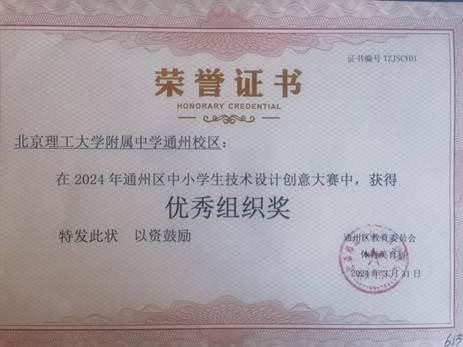 说明: C:\Users\lgfzuser\Desktop\新建文件夹\613.jpg