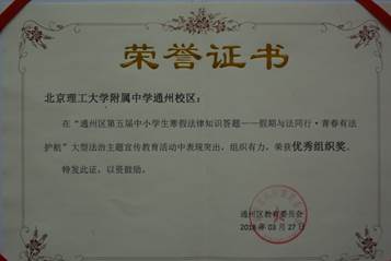 说明: C:\Users\Administrator\Desktop\2018\429.JPG