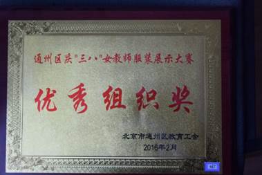 说明: C:\Users\Administrator\Desktop\2016\385.JPG