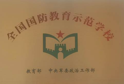 说明: C:\Users\王岩\Desktop\2023\593.jpg