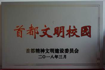 说明: C:\Users\Administrator\Desktop\2018\460.JPG