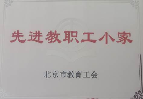 说明: C:\Users\王岩\Documents\WeChat Files\wxid_q4po63bdr6je21\FileStorage\Temp\7c11e397e2a7de27dc2e51bc70469b5.jpg