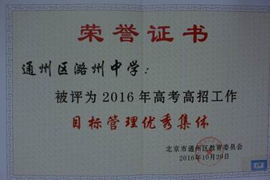 说明: C:\Users\Administrator\Desktop\2016\379.JPG