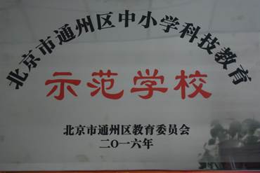 说明: C:\Users\Administrator\Desktop\2016\DSC_0257.JPG