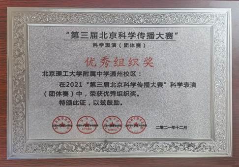 说明: C:\Users\王岩\Desktop\2022(1)\2022\551.jpg