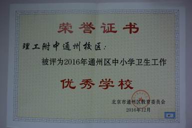 说明: C:\Users\Administrator\Desktop\2016\381.JPG