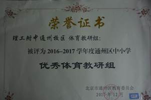 说明: C:\Users\Administrator\Desktop\2017\410.JPG
