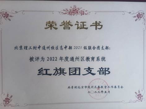 说明: C:\Users\王岩\Desktop\2023\584.jpg
