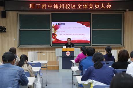 说明: C:\Users\Administrator\Desktop\从严治党工作\党总支副书记白庆林传达上级会议精神.jpg