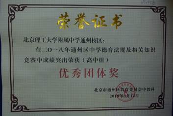 说明: C:\Users\Administrator\Desktop\2018\456.JPG