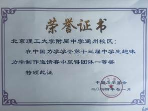 说明: C:\Users\lgfzuser\Desktop\新建文件夹\624.jpg