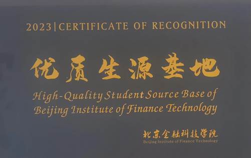 说明: C:\Users\王岩\Desktop\2023\592.jpg