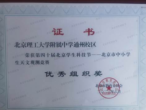 说明: C:\Users\王岩\Desktop\2023\586.jpg