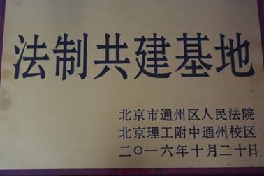 说明: C:\Users\Administrator\Desktop\2016\416.JPG