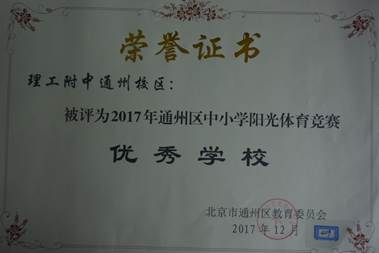 说明: C:\Users\Administrator\Desktop\2017\409.JPG