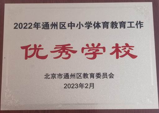说明: C:\Users\王岩\Desktop\2023\574.jpg