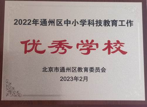 说明: C:\Users\王岩\Desktop\2023\575.jpg