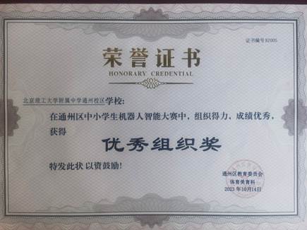 说明: C:\Users\王岩\Desktop\2023\590.jpg