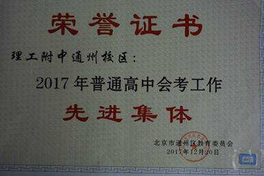 说明: C:\Users\Administrator\Desktop\2017\407.JPG