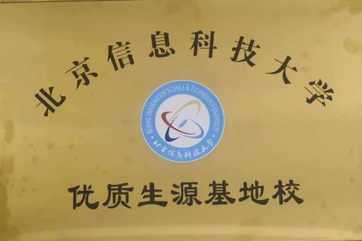 说明: C:\Users\王岩\AppData\Local\Temp\WeChat Files\d96425c79c55c18761499c623a150ee.jpg